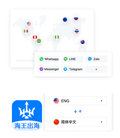 社交应用围绕同一入口排列，表达多平台会话连接